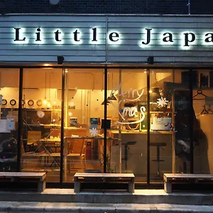 Little Japan , Tōkyō Japon