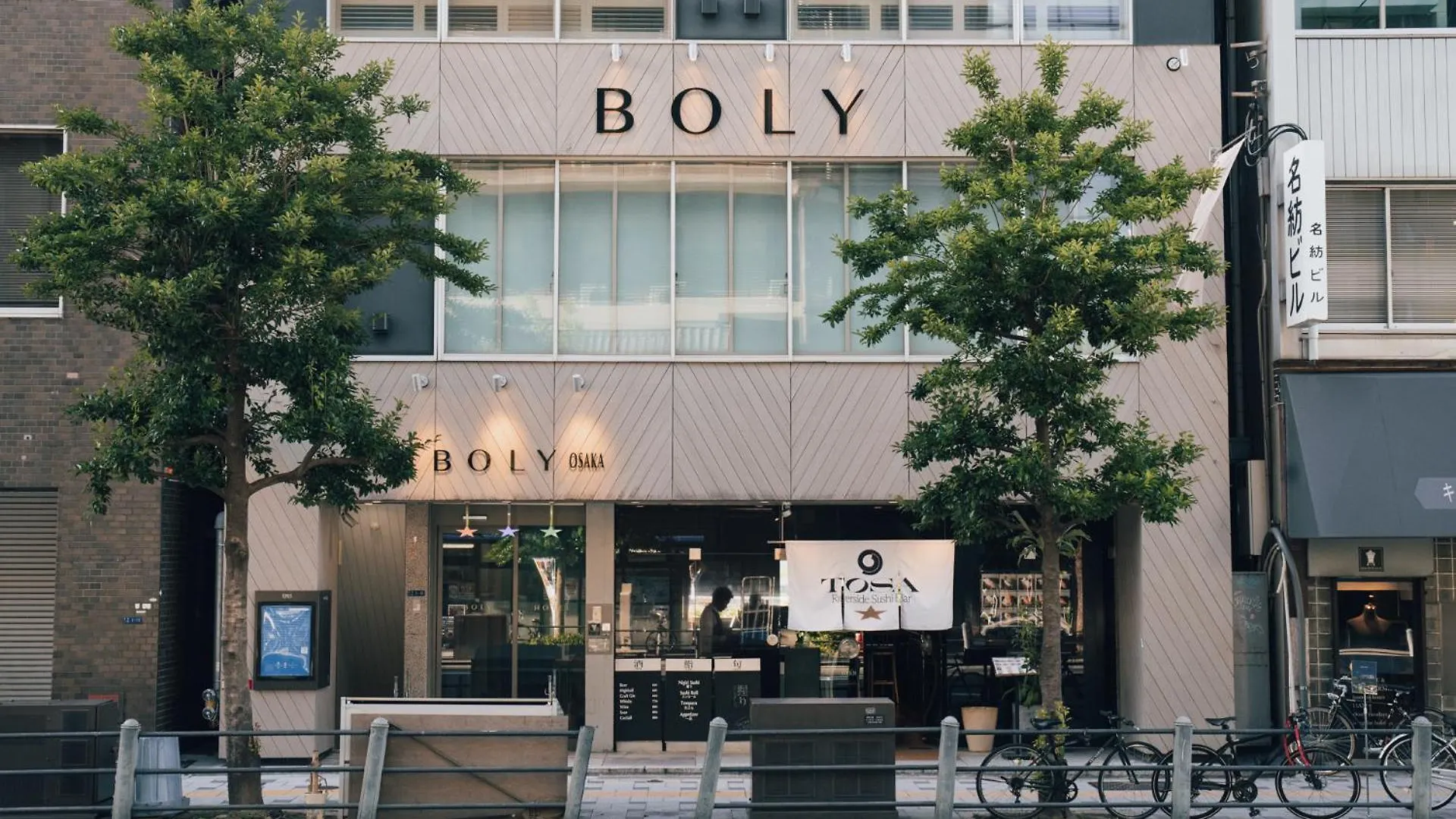Hotel The Boly Ōsaka